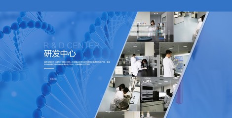 潤輝生物技術(shù) 以創(chuàng)新研發(fā)驅(qū)動生物技術(shù)未來